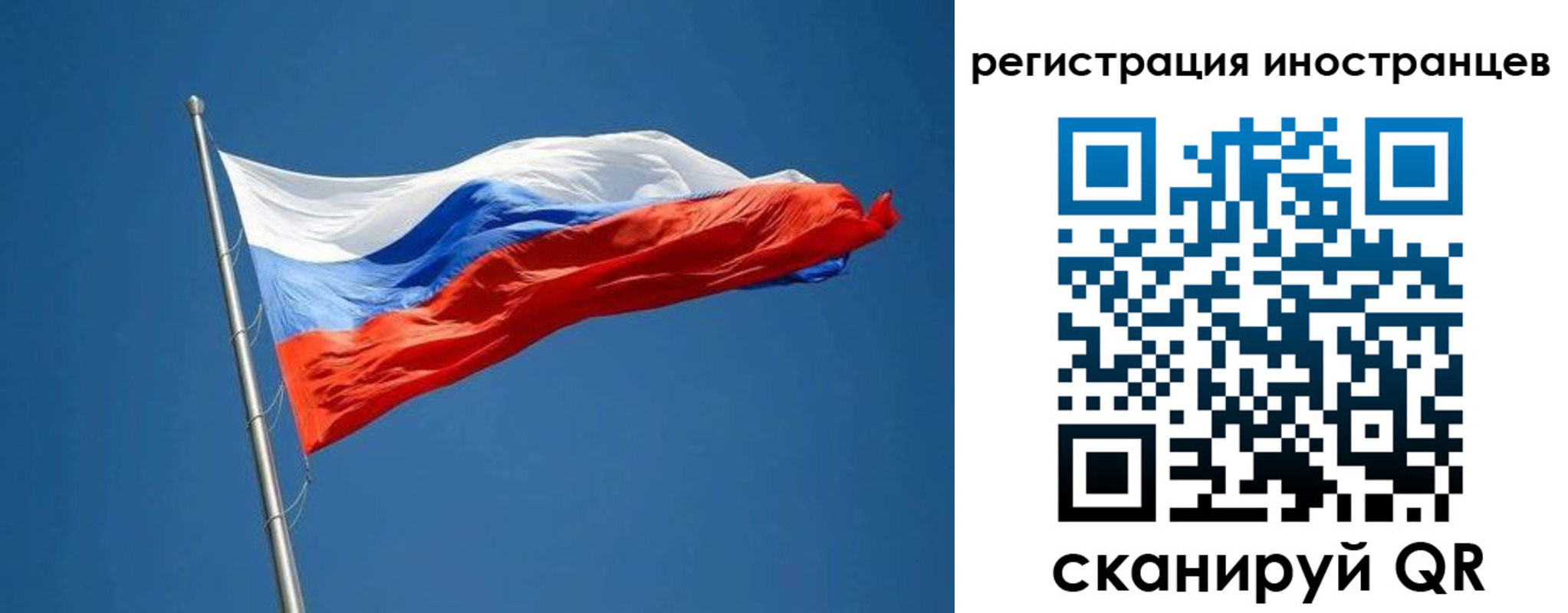прописка в Арамили