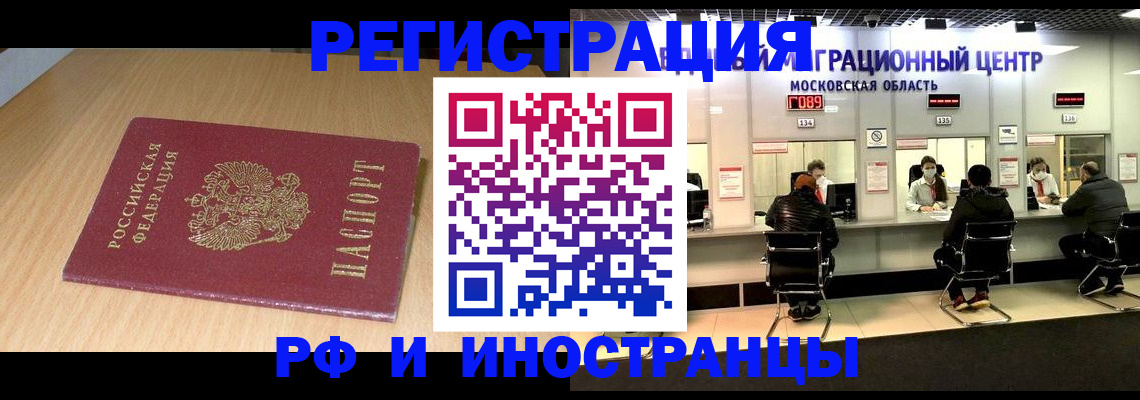 регистрация для дет. сада в Арамили